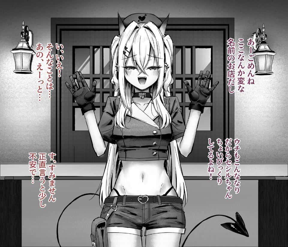 ヒーラー基礎学入門（裏） -えっちな魔力訓練で絶頂レベルアップ！？-（1）