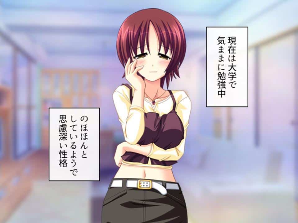 誘惑搾精アプローチ 〜幼なじみ達が俺を巡って奪い合い！？〜 第2巻