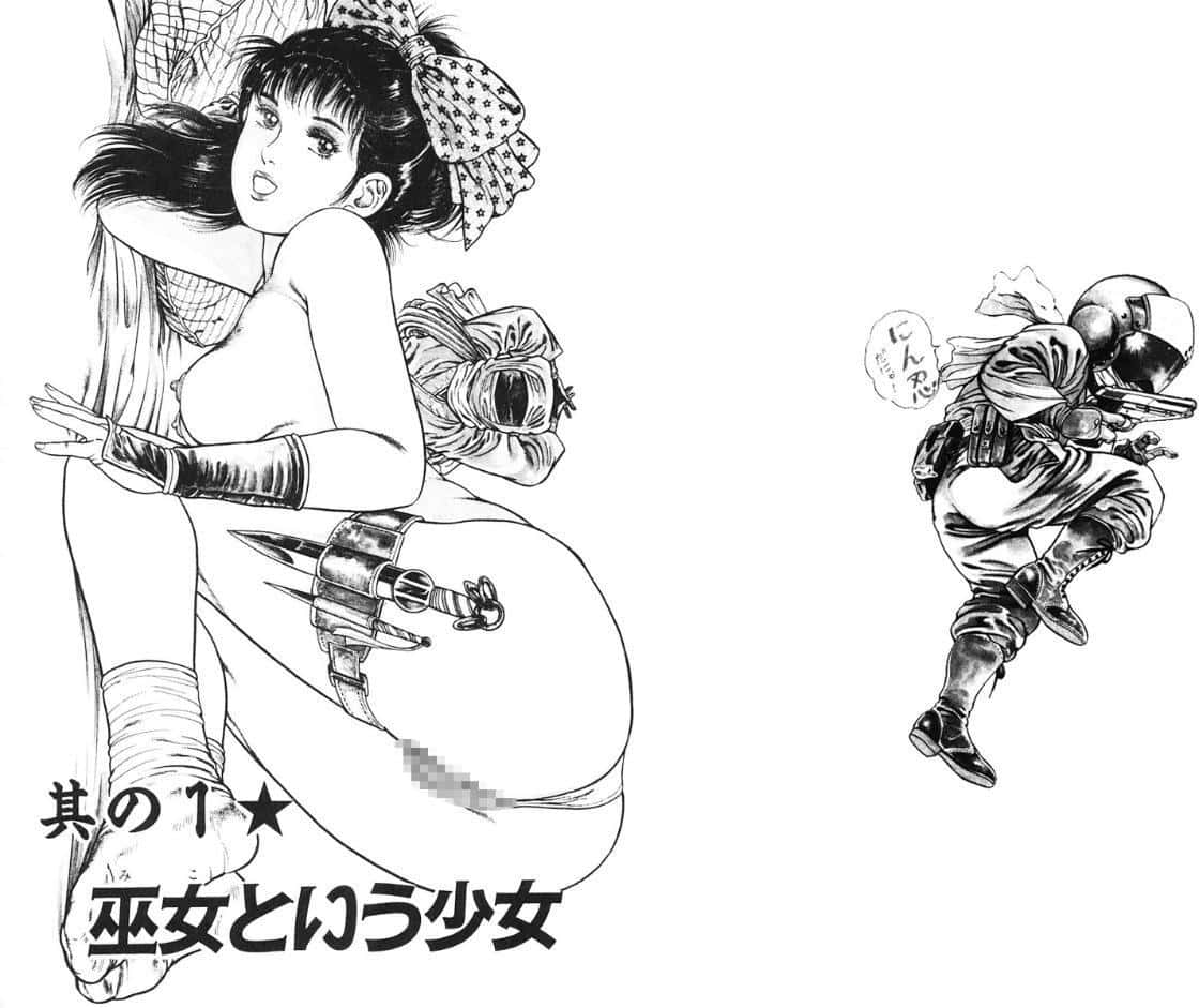 ラ・ブルー・ガール 零 淫獣学園 1