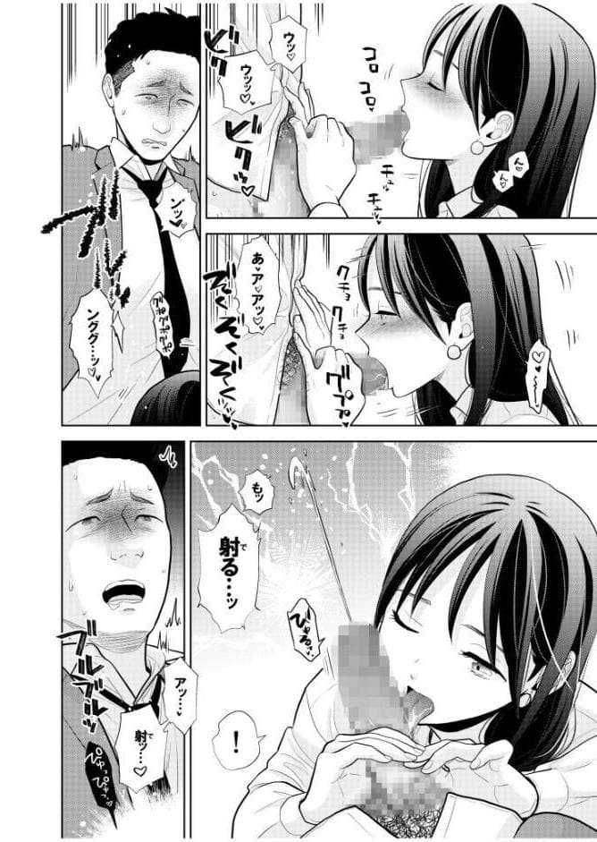 デリヘル嬢、帰省（2）