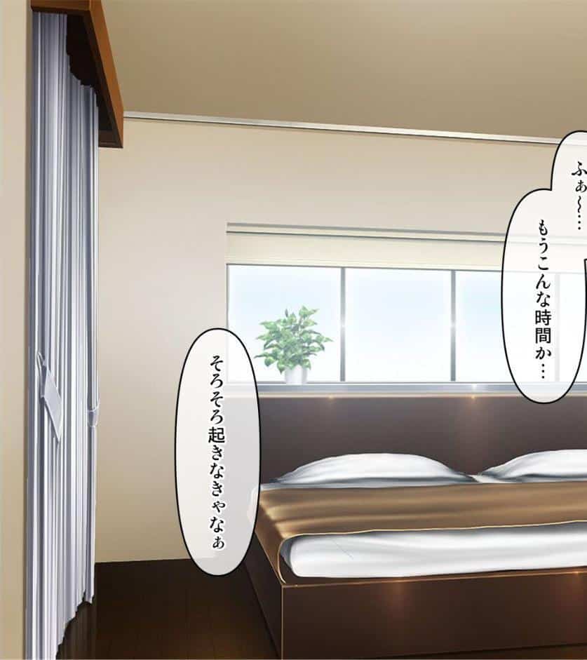 隣に住む爆乳●●に懐かれたのでラブラブエッチで孕ませちゃった。 モザイク版