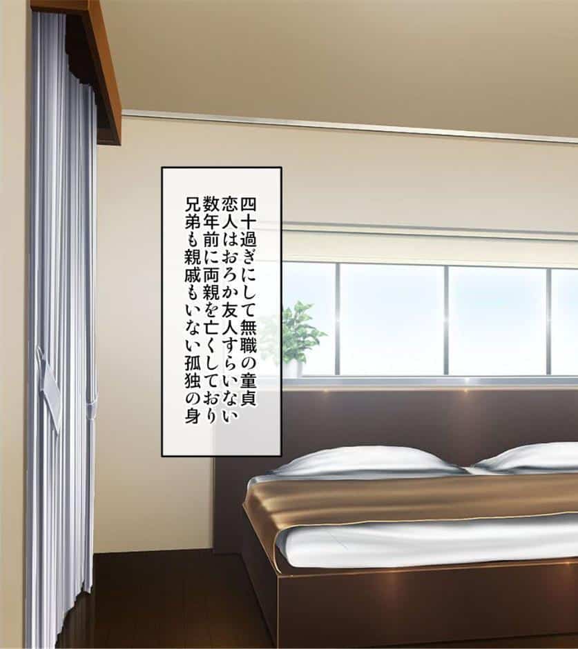 隣に住む爆乳●●に懐かれたのでラブラブエッチで孕ませちゃった。 モザイク版