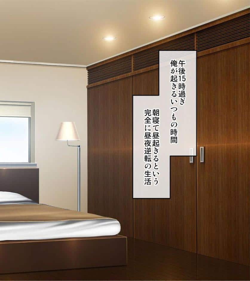 隣に住む爆乳●●に懐かれたのでラブラブエッチで孕ませちゃった。 モザイク版
