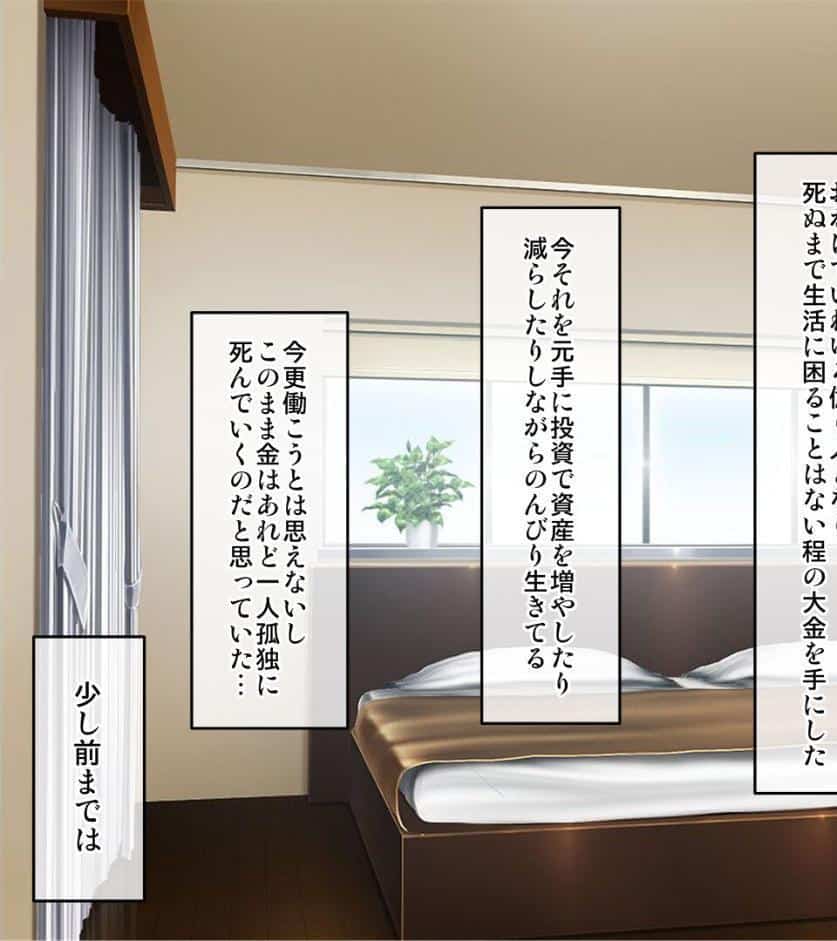 隣に住む爆乳●●に懐かれたのでラブラブエッチで孕ませちゃった。 モザイク版