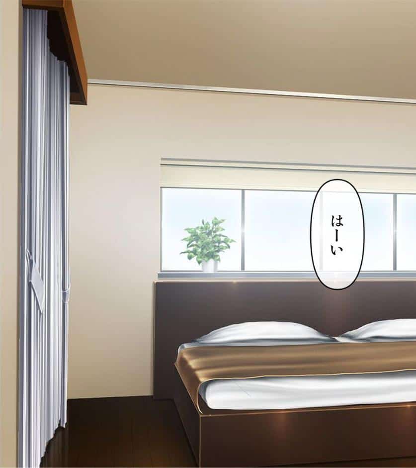 隣に住む爆乳●●に懐かれたのでラブラブエッチで孕ませちゃった。 モザイク版