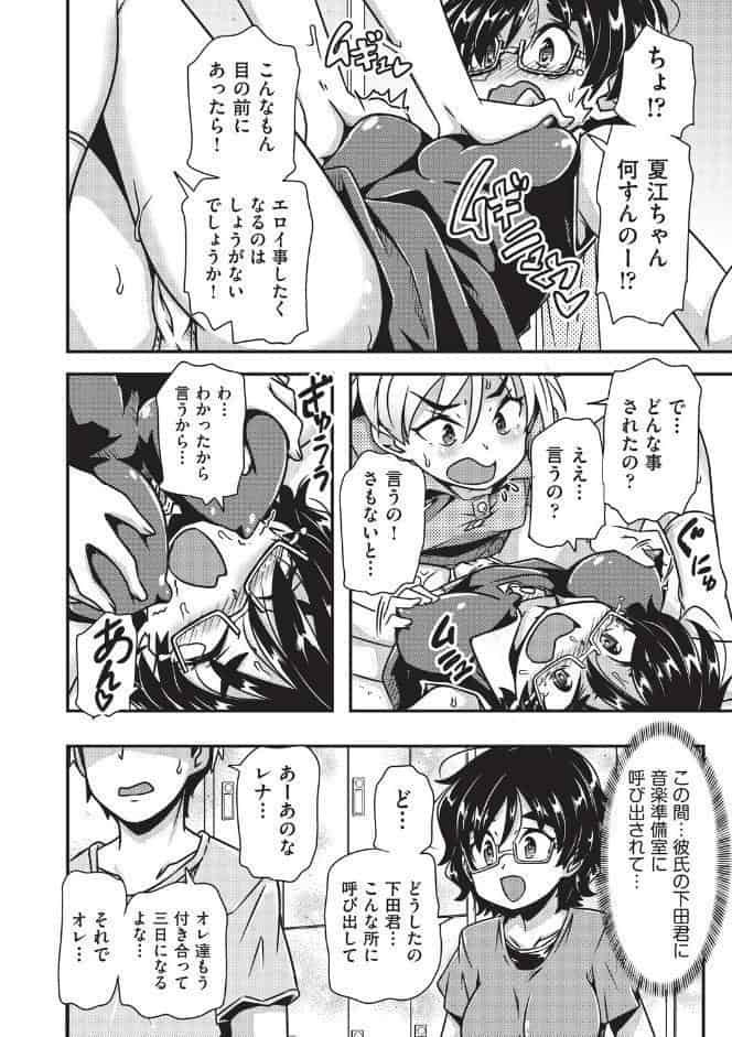大きいから仕方がないよね