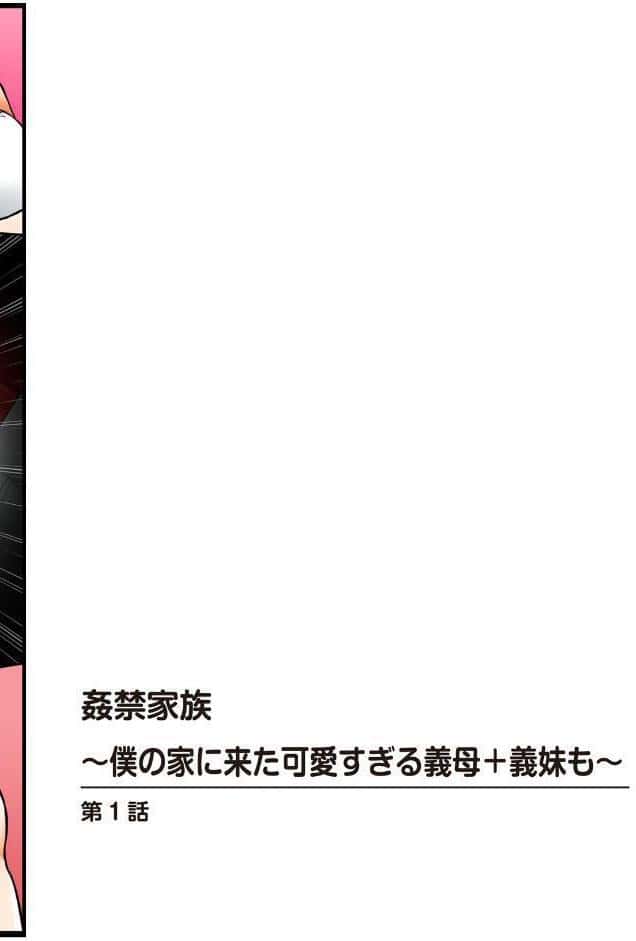妹といっしょ〜好きで好きでたまらない〜
