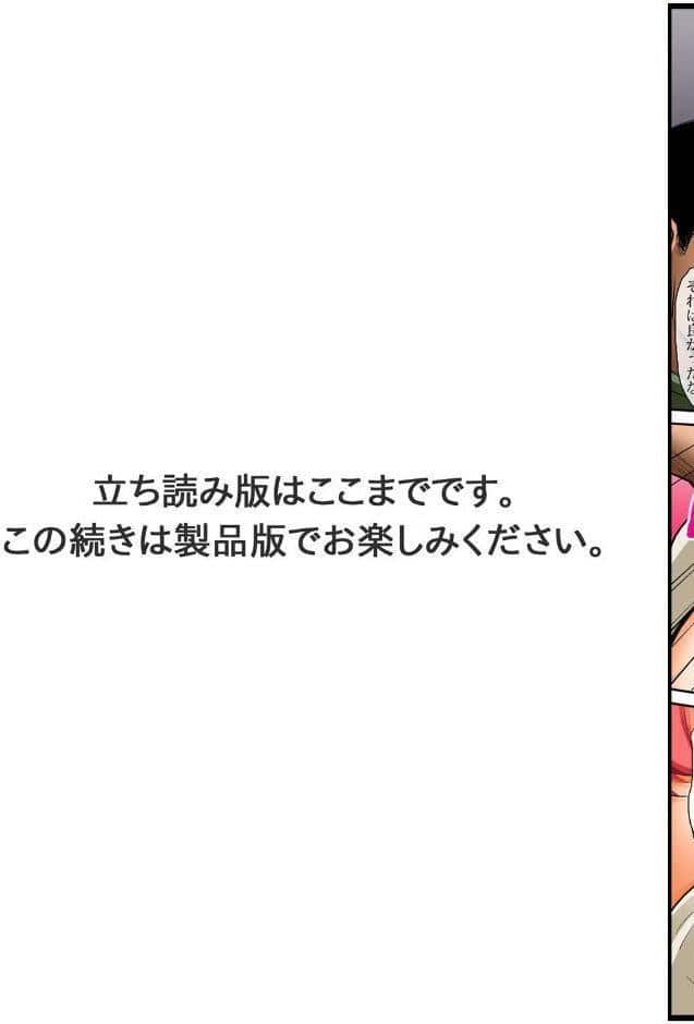妹といっしょ〜好きで好きでたまらない〜