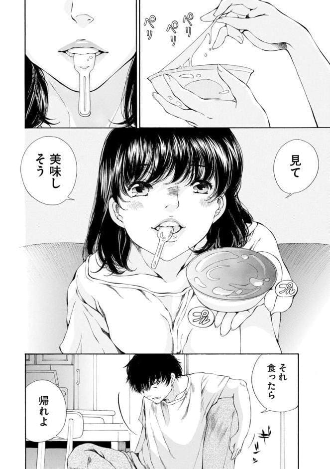 X耽美傑作撰集【単行本版】