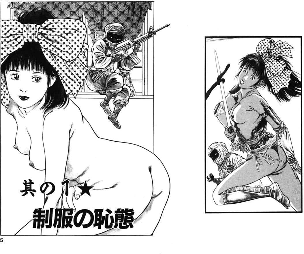 ラ・ブルー・ガール 零 淫獣学園 2