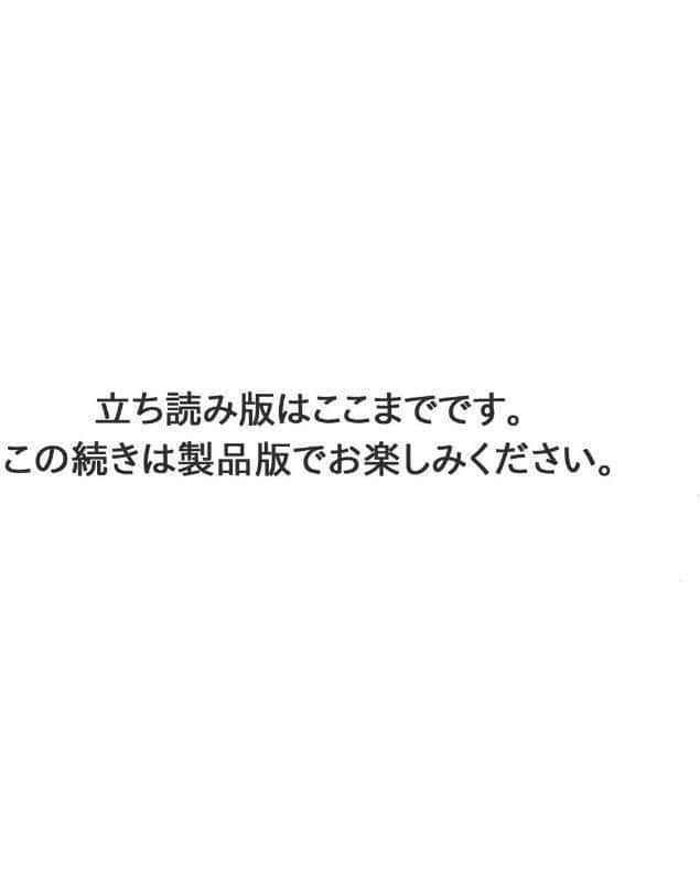 ア・ソ・コ7