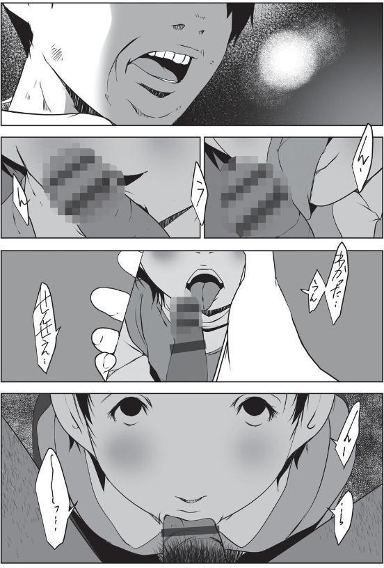 寝撮る