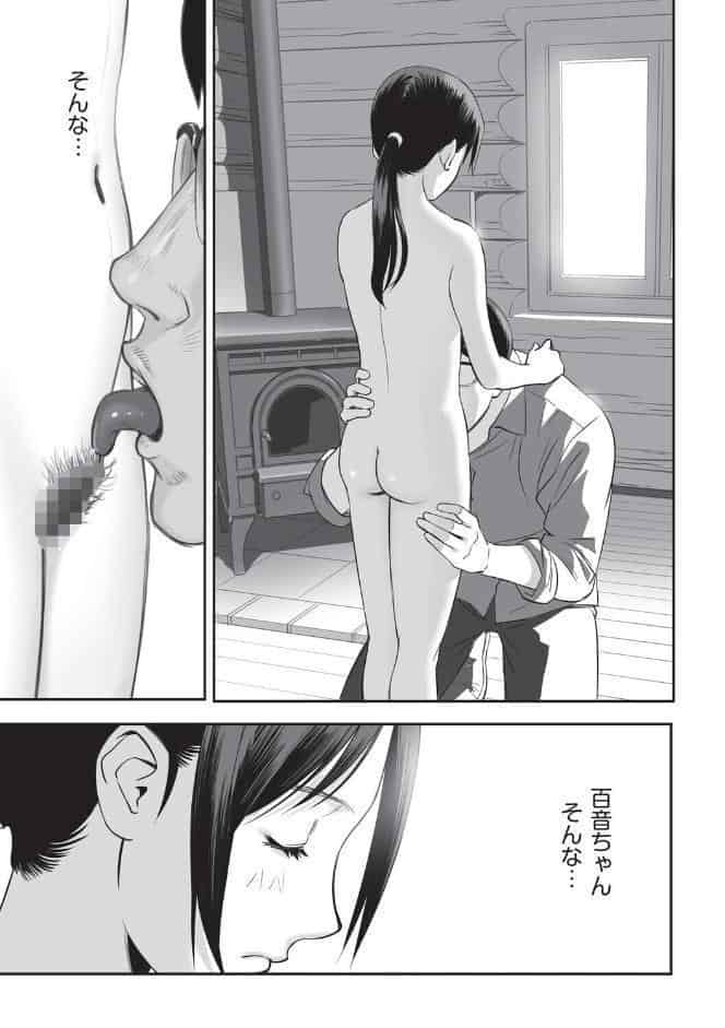 昔つぶれたカフェにいたモノ その1