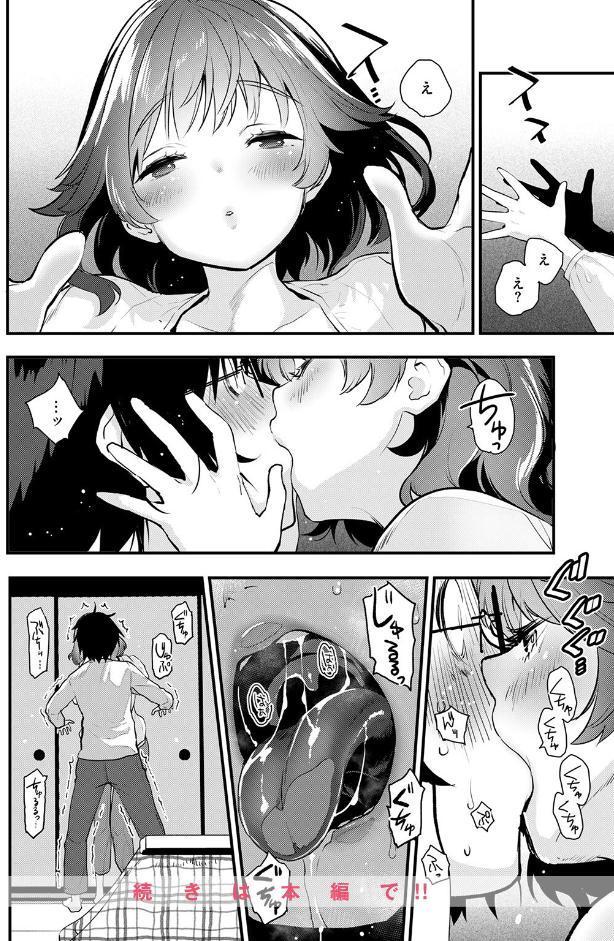 お勉強、しよっか