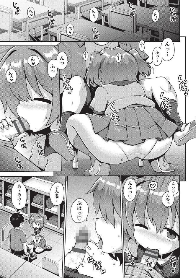 追想カーテンコール 1話