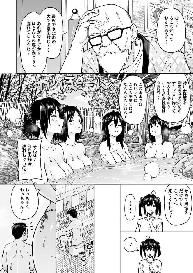 コアコレ 【くぱっと誘うスケベアナル】