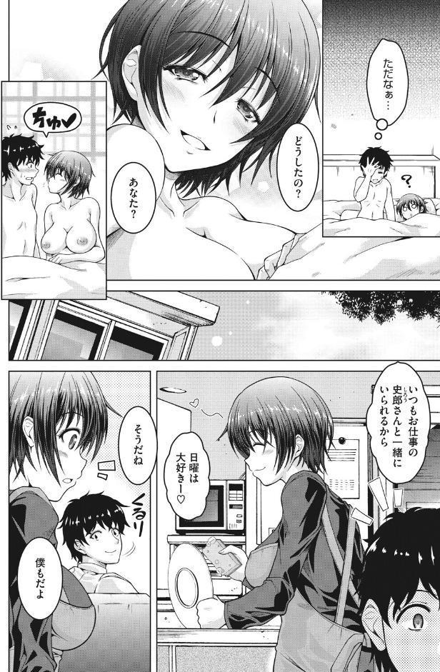 コアコレ 【くぱっと誘うスケベアナル】