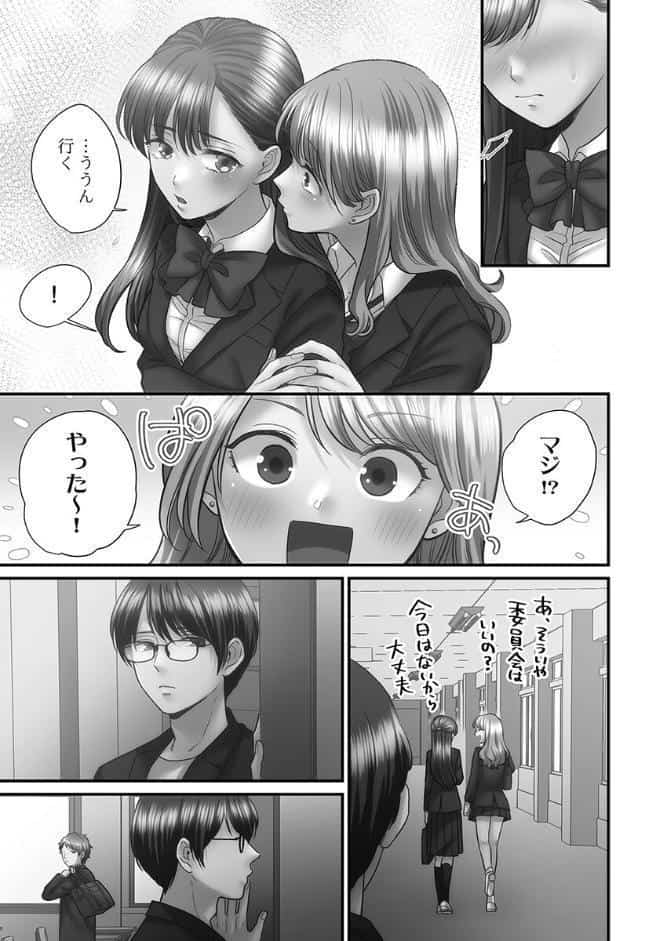 青春のぬかるみ【単行本版】4〜漏れ滴る初夏