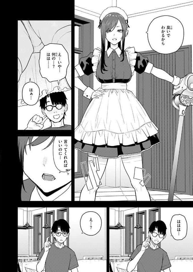高嶺の華ちゃん