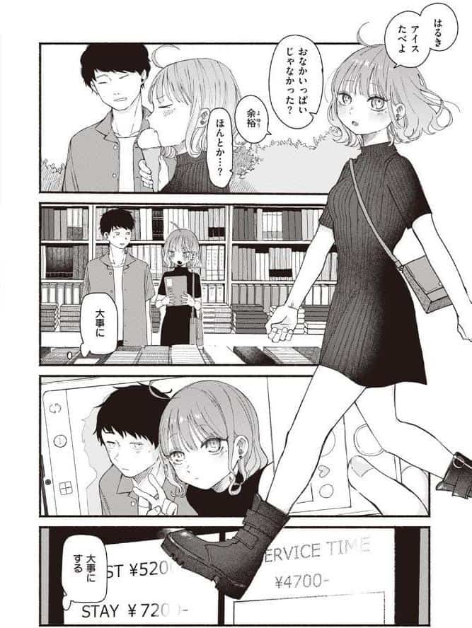 297日