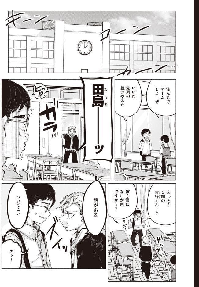 お預かりやさん