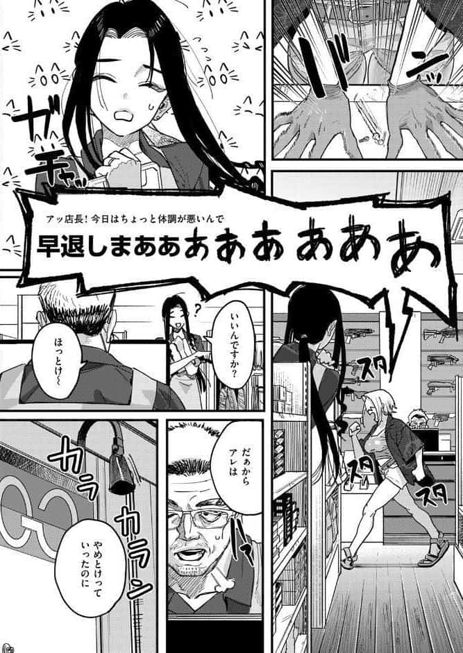 雷汞