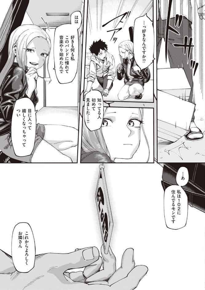 壁一枚