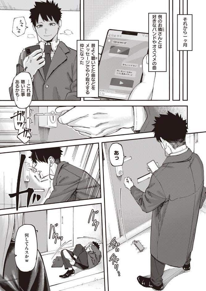 壁一枚