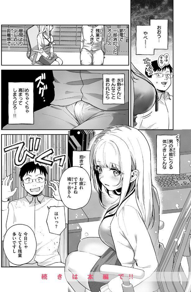 コレクターゆかさん
