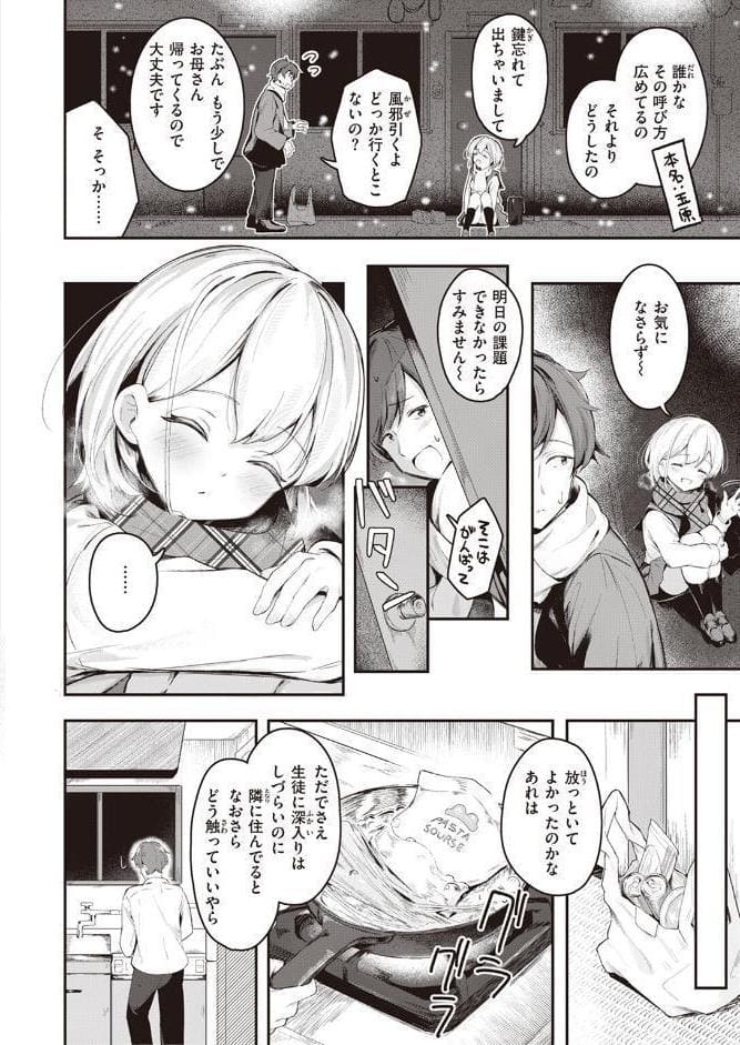 はいすいのじん