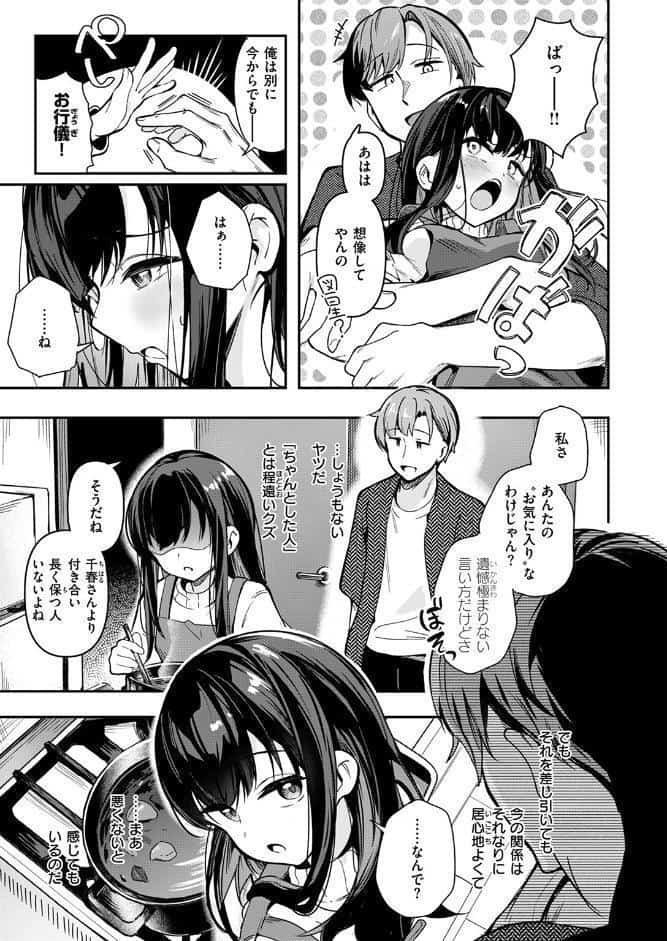 とどのつまり