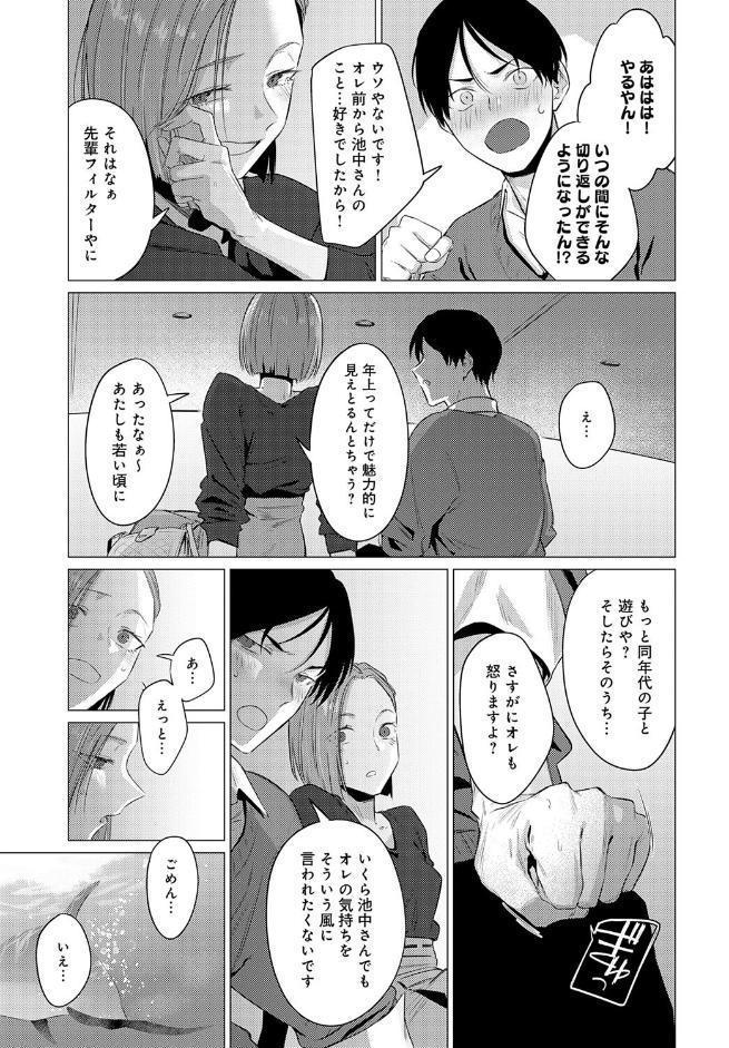 池魚之幸