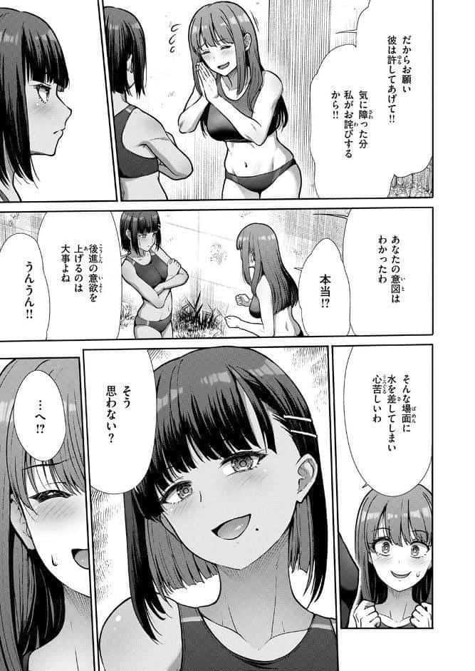後輩育性