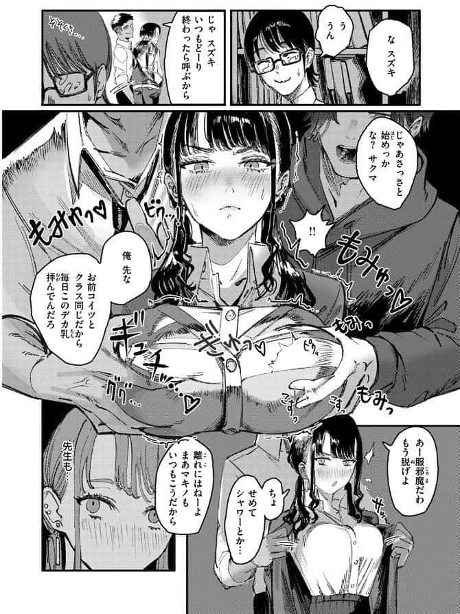 黒染めの百合