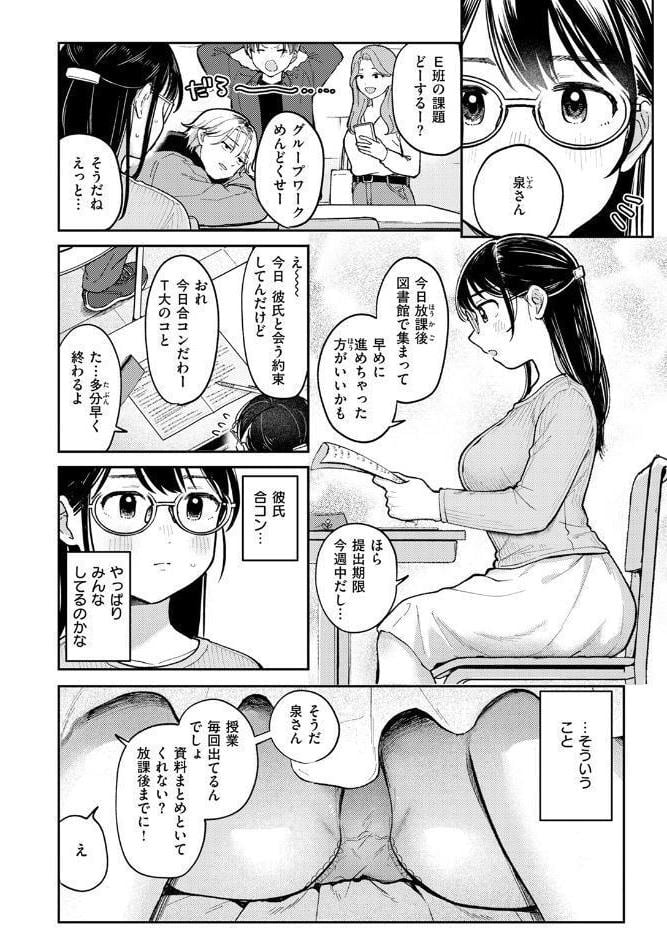 知らないカタチ