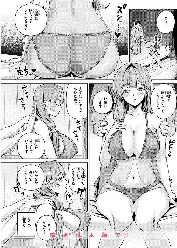 芍薬の誘惑