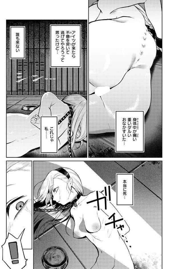パブロフのお嬢様