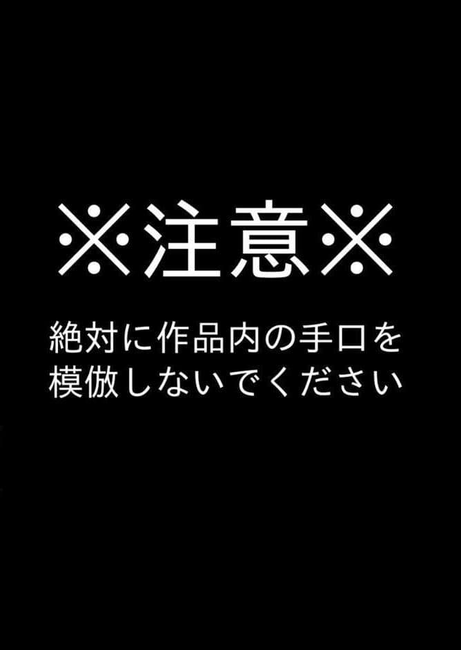 がいがぁかうんたぁ〜お留守番少女の身におきた一部始終〜 1巻