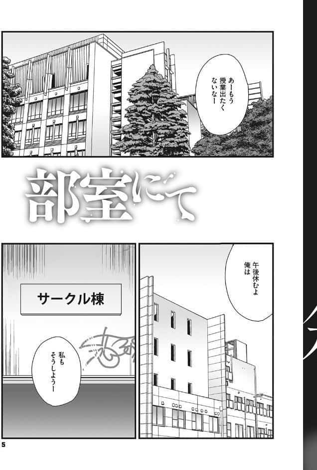 叙情と色情