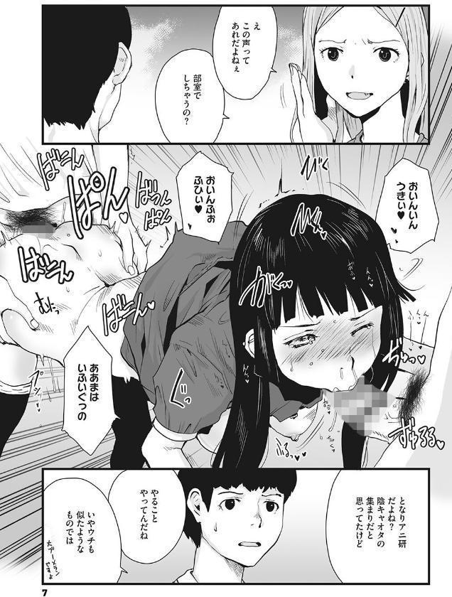 叙情と色情