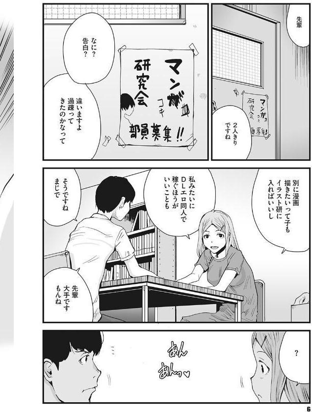 叙情と色情