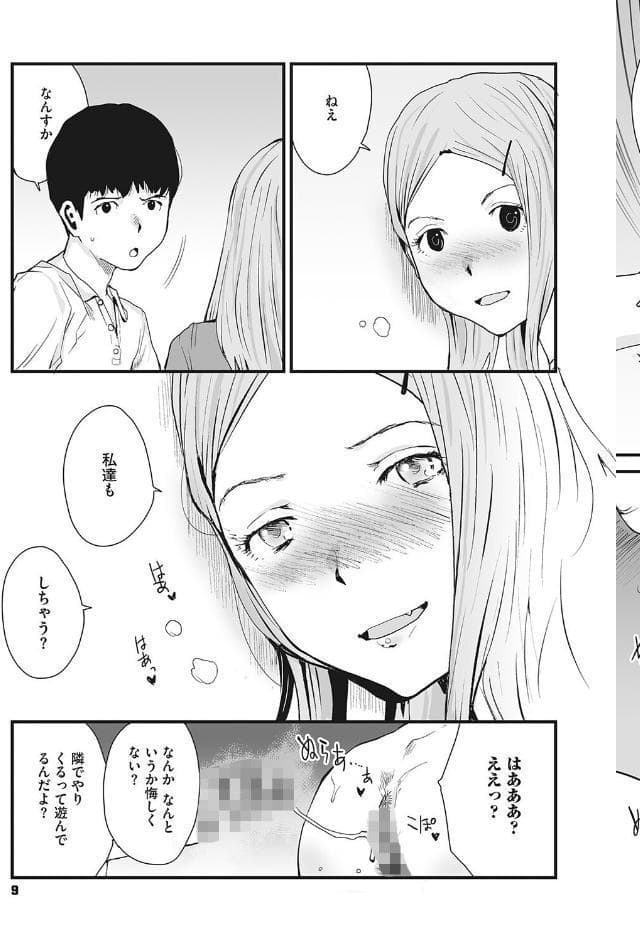 叙情と色情