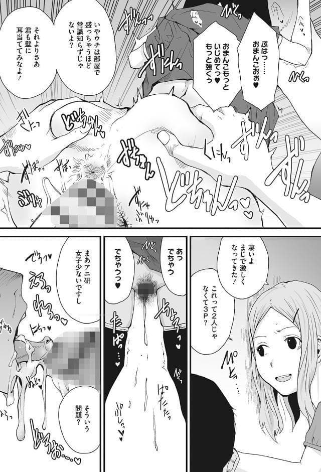 叙情と色情