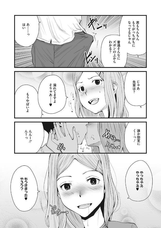 叙情と色情
