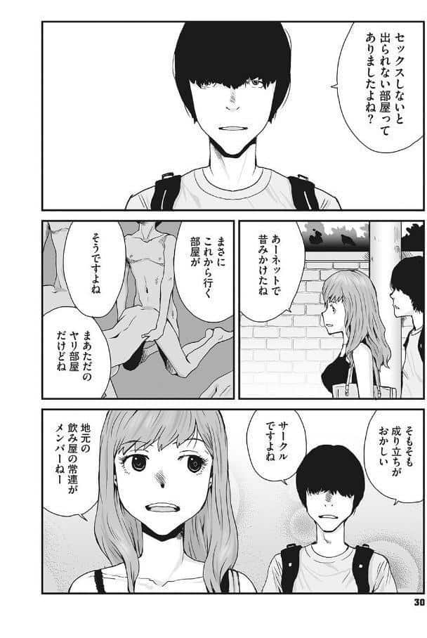 叙情と色情