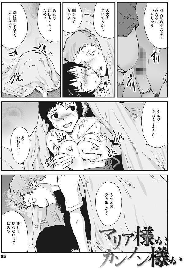 叙情と色情