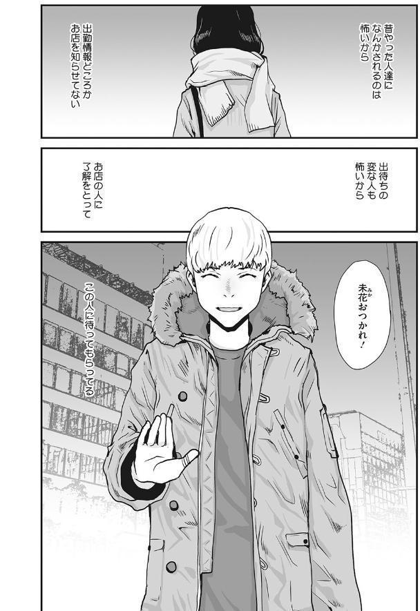 叙情と色情