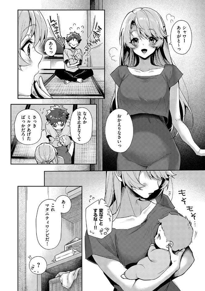 ぼくたちはお姉ちゃんの虜【電子版限定特典付き】