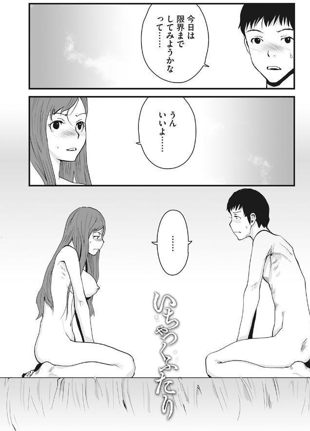 叙情と色情
