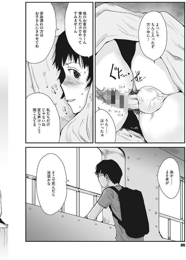 叙情と色情